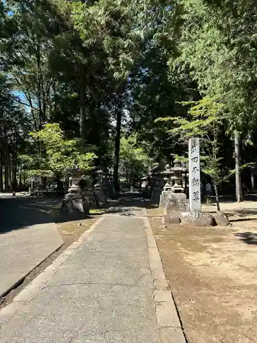 恵林寺(山梨県)