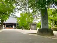 應仁寺のその他建物
