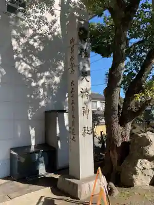 加納天満宮のその他建物