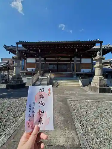 光心寺(静岡県)