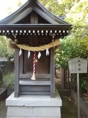 中島八幡神社(神奈川県)