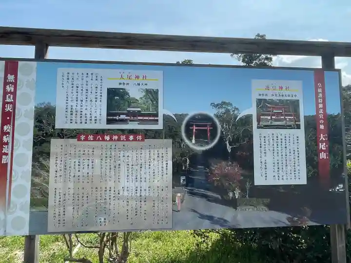 護皇神社のその他建物