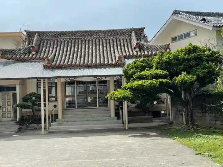 聖現寺(沖縄県)