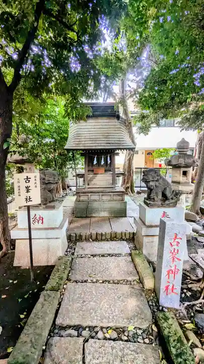 鳩ヶ谷氷川神社の末社・摂社