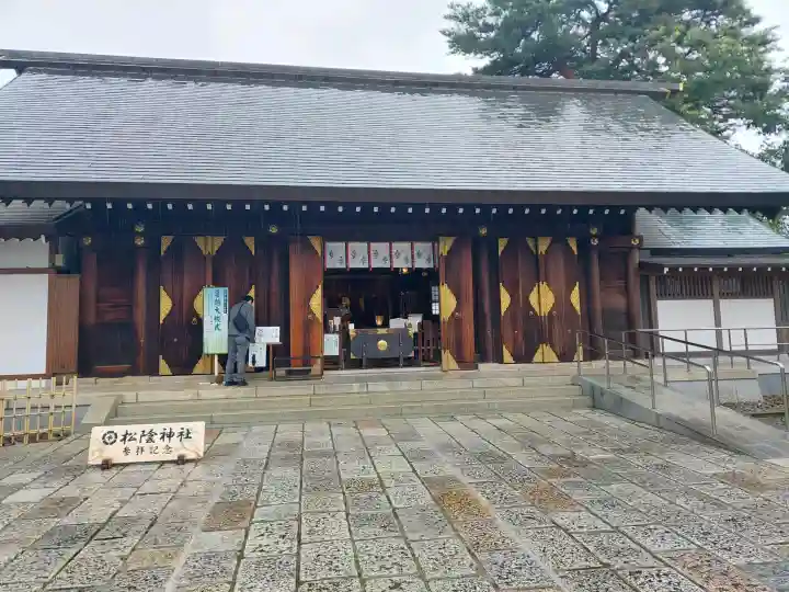 松陰神社(東京都)