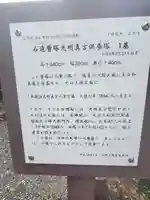 正光寺のその他建物