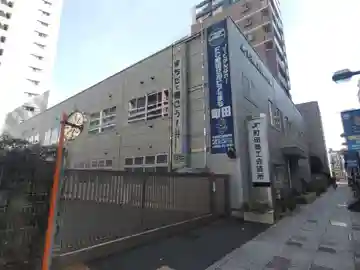 原町田七福神 福禄寿(東京都)