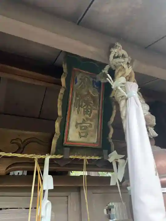 御霊神社(上御霊神社)(京都府)