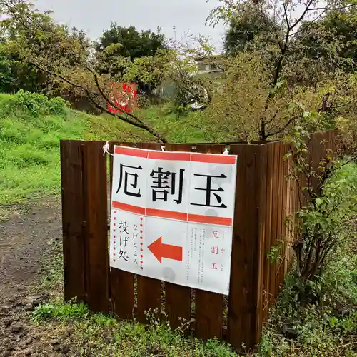 富知六所浅間神社のその他建物