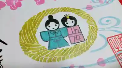 阿邪訶根神社(福島県)