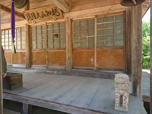 大谷寺のその他建物