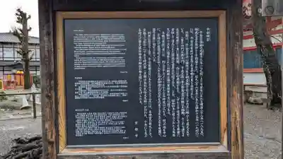 平安神宮の歴史