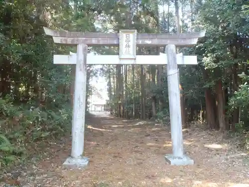 日守神社（貝津町）(愛知県)