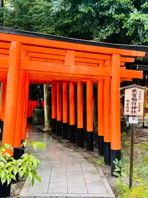 建部大社(滋賀県)