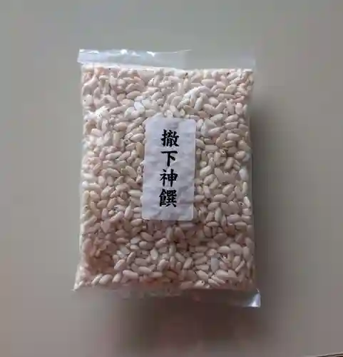 仁木神社(北海道)