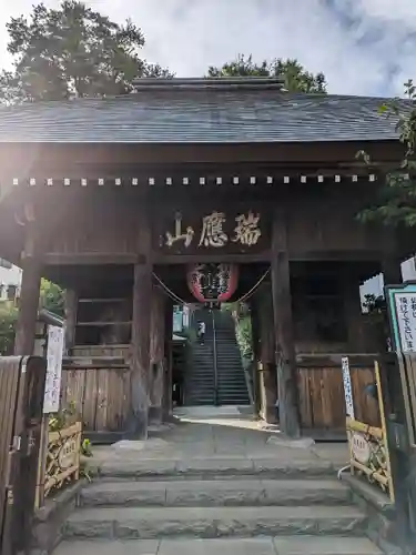 弘明寺の御朱印