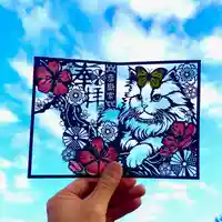 彦嶽宮(熊本県)