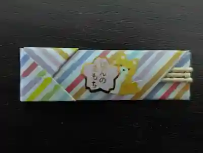 長野縣護國神社(長野県)