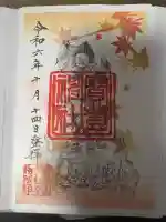 宝登山神社(埼玉県)