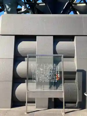 一心寺のその他建物