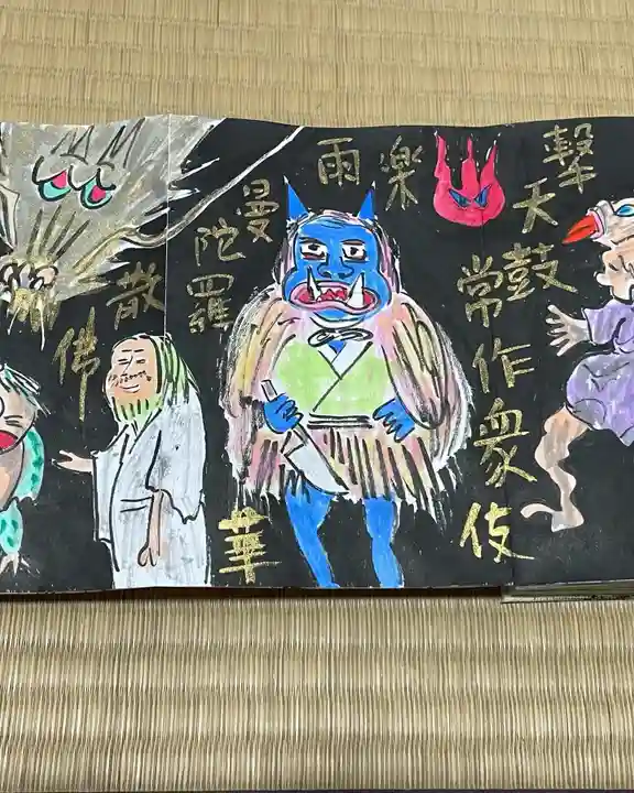 円常院(圓常院) enjoyntemple(京都府)