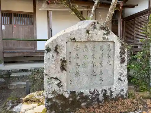 葛城一言主神社(奈良県)