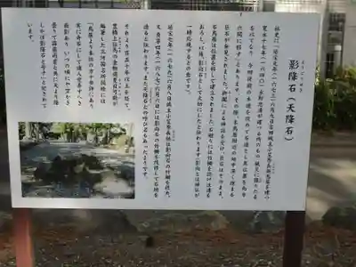 手筒花火発祥の地 吉田神社(愛知県)