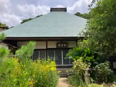 清雲寺(神奈川県)