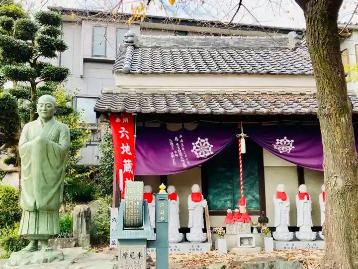 寳珠院(常楽寺)の地蔵