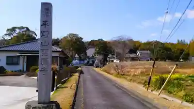 聖應寺のその他建物