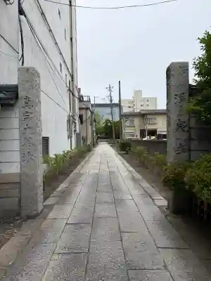 浄泉寺(新潟県)