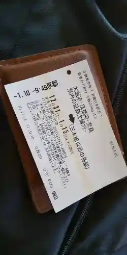 薬師寺の{uncategorized: "未分類", other: "その他", undefined: "問題あり", building: "その他建物", grave: "お墓", sacred_gate: "鳥居", guardian: "狛犬", statue: "像", buddha: "仏像", history: "歴史", nature: "自然", garden: "庭園", animal: "動物", pagoda: "塔", temizu: "手水舎", mountain_gate: "山門・神門", sanctuary: "本殿・本堂", subordinate: "末社・摂社", art: "芸術", scenery: "景色", jizo: "地蔵", ema: "絵馬", goshuin: "御朱印", omikuji: "おみくじ", items: "授与品その他", amulet: "お守り", goshuincho: "御朱印帳", eats: "食事", festival: "お祭り", votive_dance: "神楽", shichigosan: "七五三参", wedding: "結婚式", experience: "体験その他", initially: "初詣", around: "周辺", anti_infection: "感染症対策"}