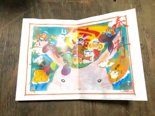 綱敷天満宮の御朱印