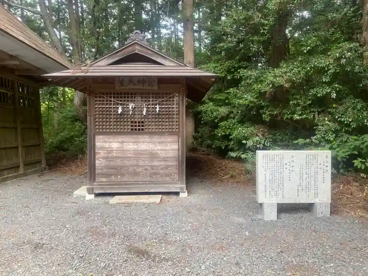 亀岡八幡宮(栃木県)