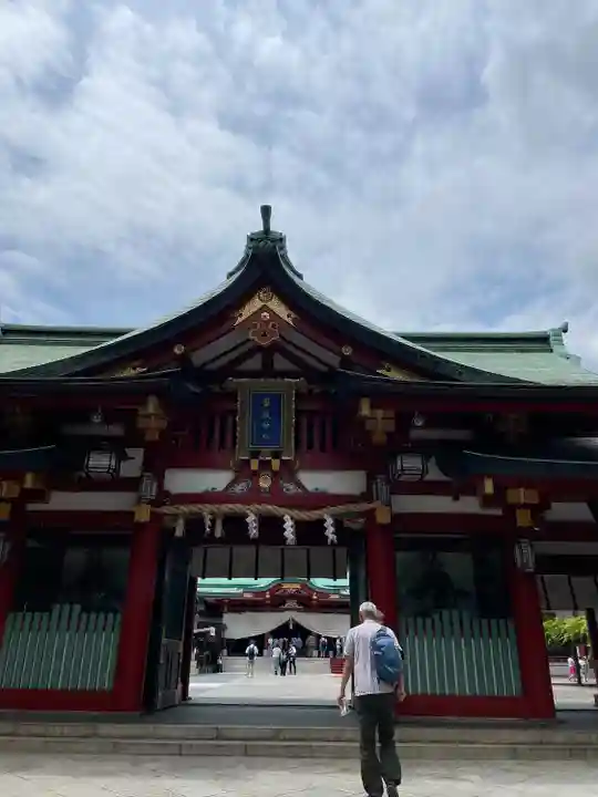 日枝神社(東京都)
