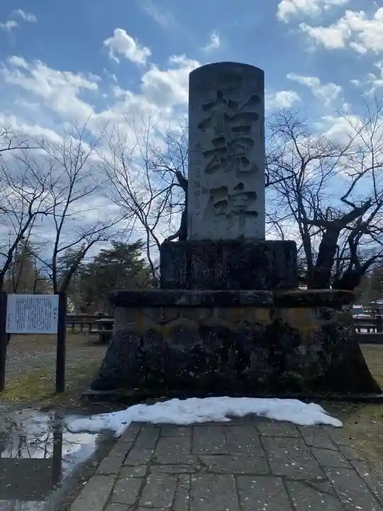 上杉神社の{uncategorized: "未分類", other: "その他", undefined: "問題あり", building: "その他建物", grave: "お墓", sacred_gate: "鳥居", guardian: "狛犬", statue: "像", buddha: "仏像", history: "歴史", nature: "自然", garden: "庭園", animal: "動物", pagoda: "塔", temizu: "手水舎", mountain_gate: "山門・神門", sanctuary: "本殿・本堂", subordinate: "末社・摂社", art: "芸術", scenery: "景色", jizo: "地蔵", ema: "絵馬", goshuin: "御朱印", omikuji: "おみくじ", items: "授与品その他", amulet: "お守り", goshuincho: "御朱印帳", eats: "食事", festival: "お祭り", votive_dance: "神楽", shichigosan: "七五三参", wedding: "結婚式", experience: "体験その他", initially: "初詣", around: "周辺", anti_infection: "感染症対策"}