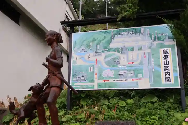 戸ノ口堰水神社(福島県)