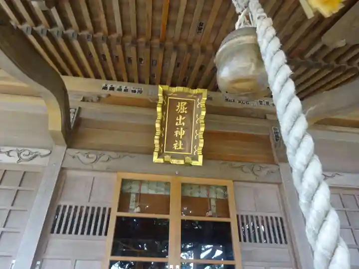 堀出神社のその他建物