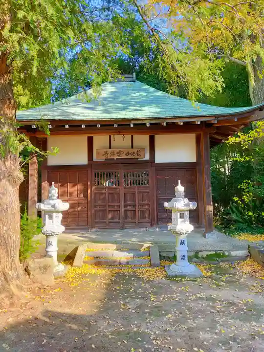 雲井寺(奈良県)