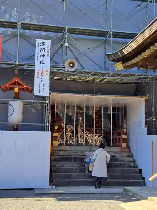 静岡浅間神社(静岡県)