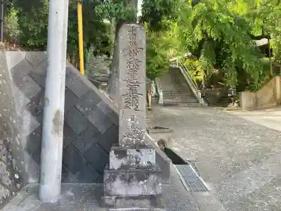 等覚寺の{uncategorized: "未分類", other: "その他", undefined: "問題あり", building: "その他建物", grave: "お墓", sacred_gate: "鳥居", guardian: "狛犬", statue: "像", buddha: "仏像", history: "歴史", nature: "自然", garden: "庭園", animal: "動物", pagoda: "塔", temizu: "手水舎", mountain_gate: "山門・神門", sanctuary: "本殿・本堂", subordinate: "末社・摂社", art: "芸術", scenery: "景色", jizo: "地蔵", ema: "絵馬", goshuin: "御朱印", omikuji: "おみくじ", items: "授与品その他", amulet: "お守り", goshuincho: "御朱印帳", eats: "食事", festival: "お祭り", votive_dance: "神楽", shichigosan: "七五三参", wedding: "結婚式", experience: "体験その他", initially: "初詣", around: "周辺", anti_infection: "感染症対策"}