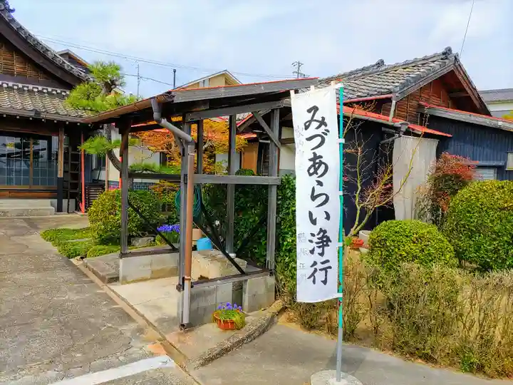 妙見寺の手水舎