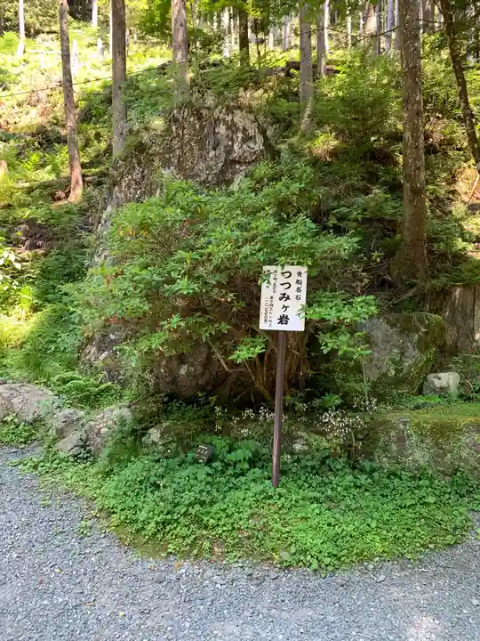 貴船神社奥宮のその他建物
