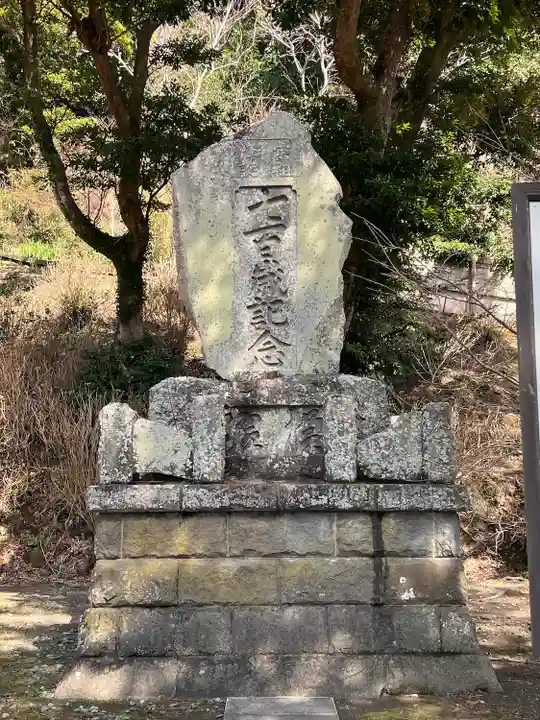 誕生寺(千葉県)