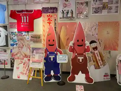 ジンジャー神社(栃木県)