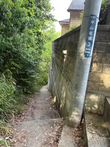 中山寺奥之院(兵庫県)