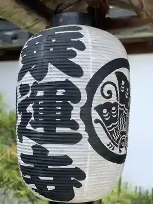 乗運寺のその他建物