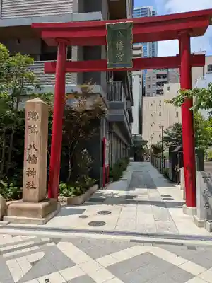 小野八幡神社(兵庫県)