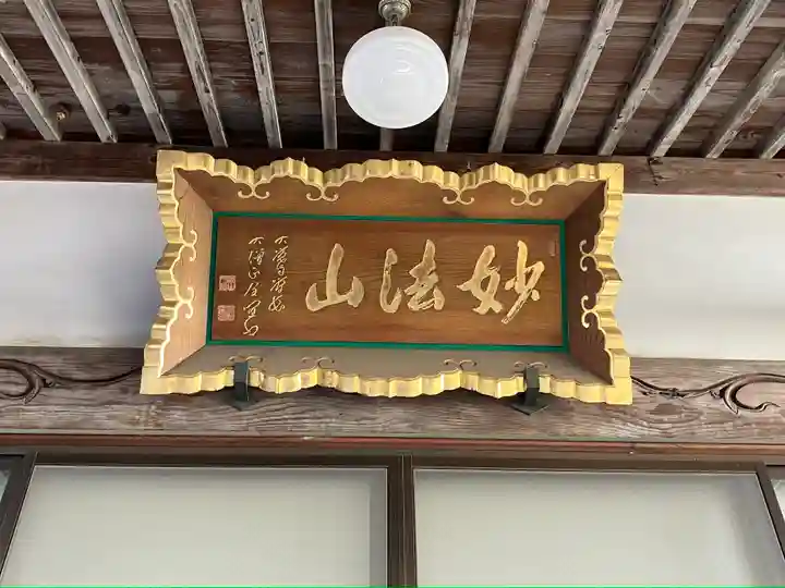 星谷寺(神奈川県)