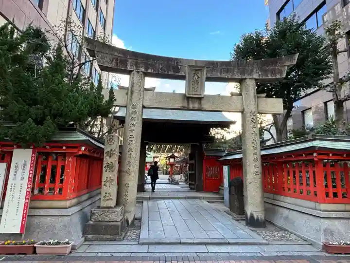 水鏡天満宮(福岡県)